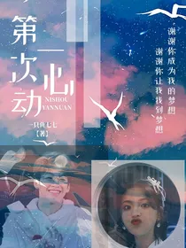 等你星途