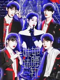 TNT：妹妹她腰软
