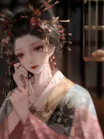 与君无白首