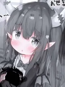 妖精的尾巴之妖女