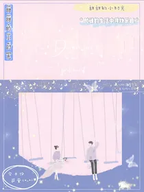 那些甜甜的小时光