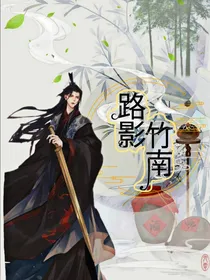 路影竹南
