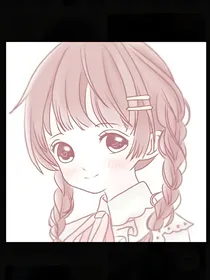 姐姐大人轻点