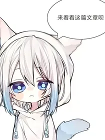 京剧猫之四季与你