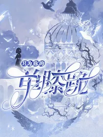 前机：只为你的单膝跪