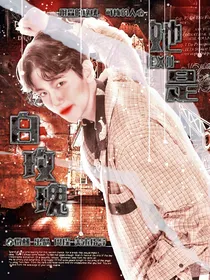 EXO：她是白玫瑰
