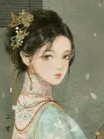 重生之大少奶奶飒气归来