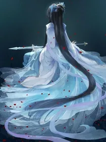 三世十劫