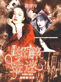 R1SE：纸醉金迷