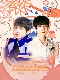 TF三代：爱意蔓延宇宙
