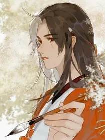穿越成坤