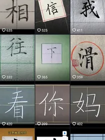 第五人格杰克奈布短篇集