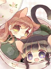 京剧猫之白家大小姐
