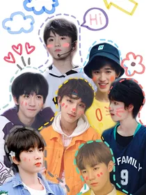 TNT时代少年团散文