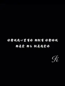 纯情花嫁续写