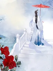 穿书之徒儿求放过