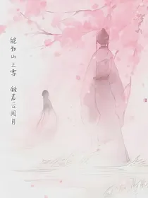 绝世盛宠：满级娇妻