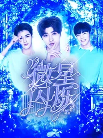 NPC：微星闪烁