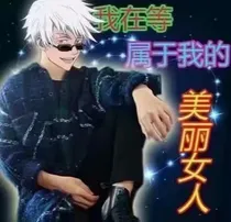 咒术回战乙女：我咋就成改变玛丽苏剧本的配角了