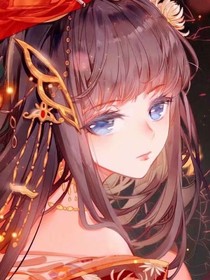 医妃想逃：公主强势爱