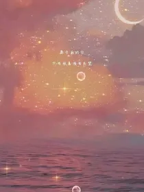 迈向曙光