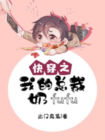 菜菜的封面铺