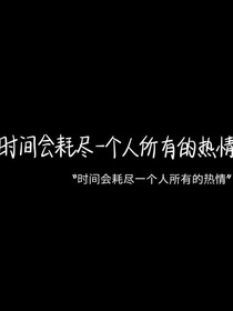 遇鱼文案馆