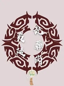 魔道短文