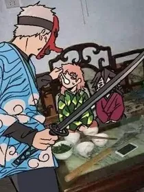 鬼灭逃离屑老板的控制