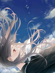 苦橘盛夏