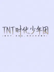 十八楼的直播