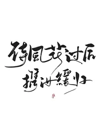 快穿：宿主他有病，得治！