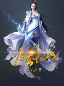 九玄天山