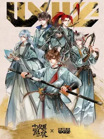 王者荣耀乙女（不定时更新）