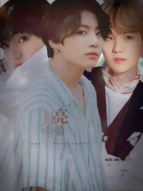 BTS：月亮记事簿