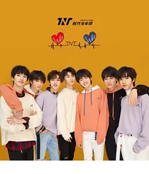TNT时代少年团之日常