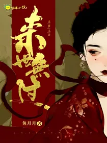 来世无过