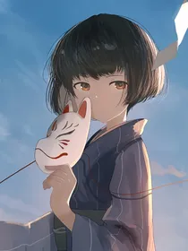 觉醒：永恒天道
