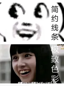 假面骑士：女骑士后宫传！