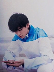 宋亚轩：瘾