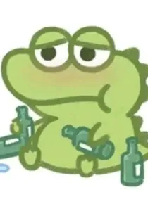 随笔！