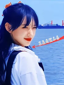 未来时光如你