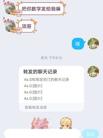 篆侠史