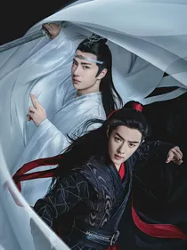 陈情令：看未来的自己