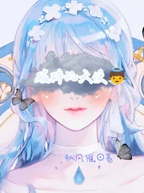 TNT：破碎的天使