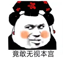 重生皇后逆天下