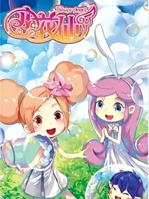 小花仙之奇迹般的祝福