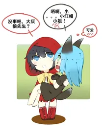 魂穿安莉洁卡柠之恋