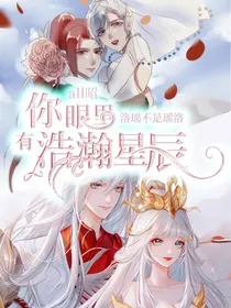 all昭：你眼里有浩瀚星辰