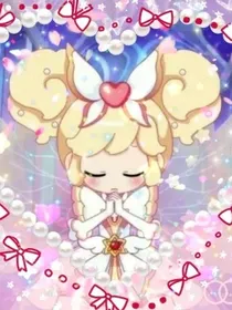 花仙魔法使的牺牲